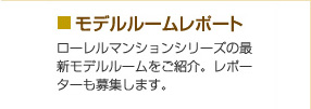 街タグ～あの街を訪ねて